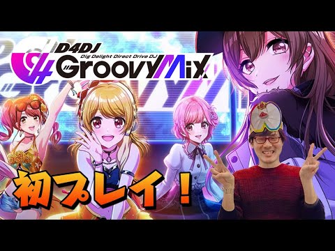 Video cover