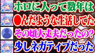 【テイルズ オブ ジ アビス】ホロライブに入って数年は●んだような生活をして少しネガティブだったぺこら+大事な事なので～の元ネタを知るぺこちゃん【ホロライブ/兎田ぺこら】