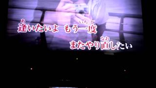 好きだよ 100回の後悔 ソナーポケット تنزيل الموسيقى Mp3 مجانا