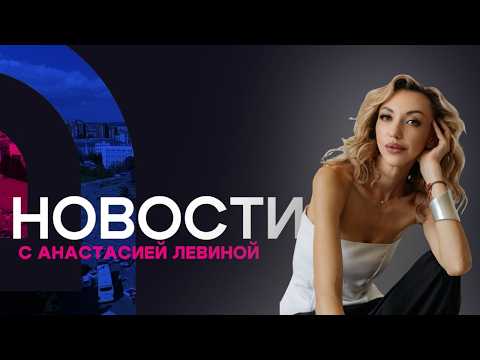 Жители Бурятии часами пытаются не сойти с ума в очереди за справкой из ПНД. Новости АТВ (13.02.2026)