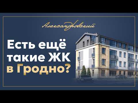 фото щорса ул, 2, гродно, гродненская область, 1 комн., 1 м² 0