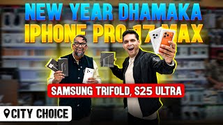 iPhone Price in Dubai | SANSUNG TRIFOLD | iPhone 17 Pro max Price in Dubai | iPhone Air