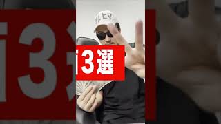 1万円で全巻揃うおすすめ漫画3選