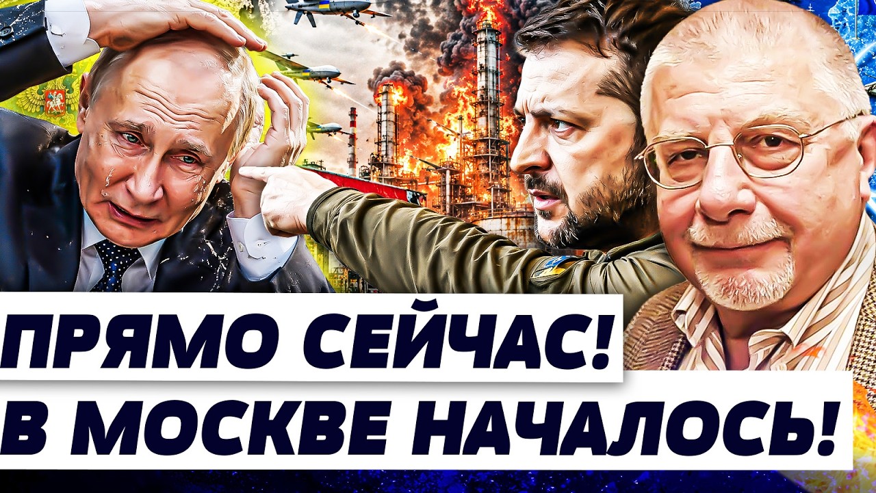 💥СЕЙЧАС! КРОВАВЫЙ МЯТЕЖ В КРЕМЛЕ! ПУТИНА ВЗЯЛИ! ЗЕЛЕНСКИЙ ОТДАЛ ПРИКАЗ: ЕГО ?