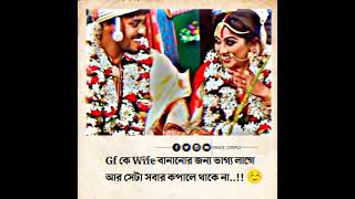 Bengali status ✨/Bengali love song status/#short