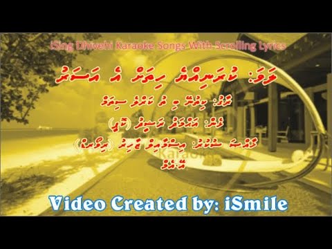 Kuraniyye Hithah E Asaru (M-SOLO) w Scrolling Lyrics (Kitne Bhi Tu Karle) iSing Dhivehi Karaoke