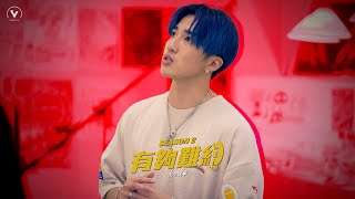 [討論]有夠難約S2|Ep.5—天生玩家(feat.婁峻碩)