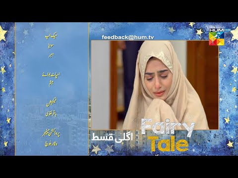 Fairy Tale Episode 4 Teaser | 25th March 2023 | Fairy Tail Episode 4 Promo | Review