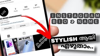 How To Write Instagram Bio & Name In Stylish Font | Instagram Tricks & Tips | Malayalam