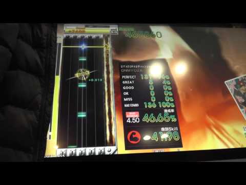 『GITADORA Tri-Boost GuitarFreaks』 浮舟 （Go!Go!7188） （EXTREME BASS 4.50）