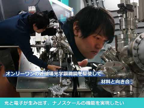 先端材料理工学科 山梨大学 工学部 先端材料理工学科の紹介