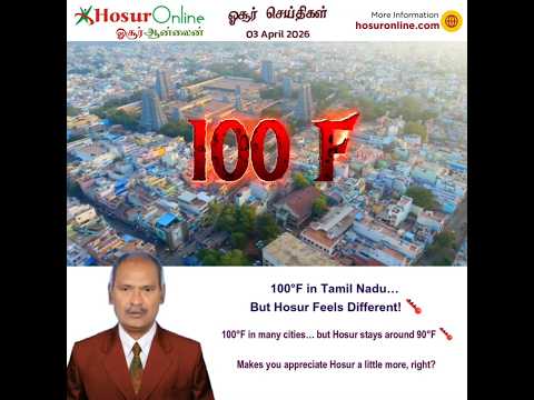 Hosur Records Lower Temperatures Compared to Other Tamil Nadu Cities