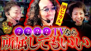 銭クズ-銭だけがクズなんです- vol.3