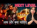 Brahmastra Trailer REVIEW | Ranbir | Alia | Deeksha Sharma | Krk | Rj Raunac | Suraj Kumar