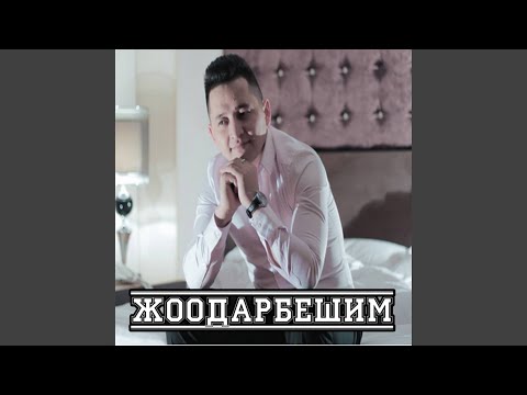 Жоодарбешим" Онлаин Видео Ролики На Сайте VideoRoll.Club