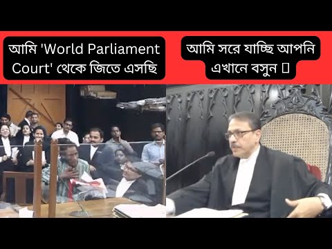 High Court Calcutta Funny Incident 😂 | August 3 2023 | Hon'ble Justice Sabyasachi Bhattacharya