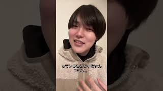 参政党について