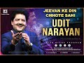 Jeevan Ke Din Chhote Sahi | Bade Dilwala (1983) | Kishore Kumar Golden Hits | Udit Narayan Live