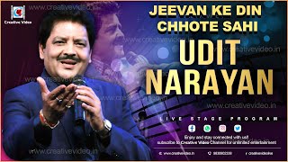 Jeevan Ke Din Chhote Sahi | Bade Dilwala (1983) | Kishore Kumar Golden Hits | Udit Narayan Live