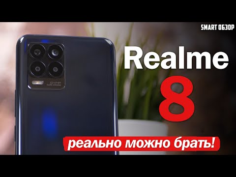 Realme 8 4G 8/128Gb Black