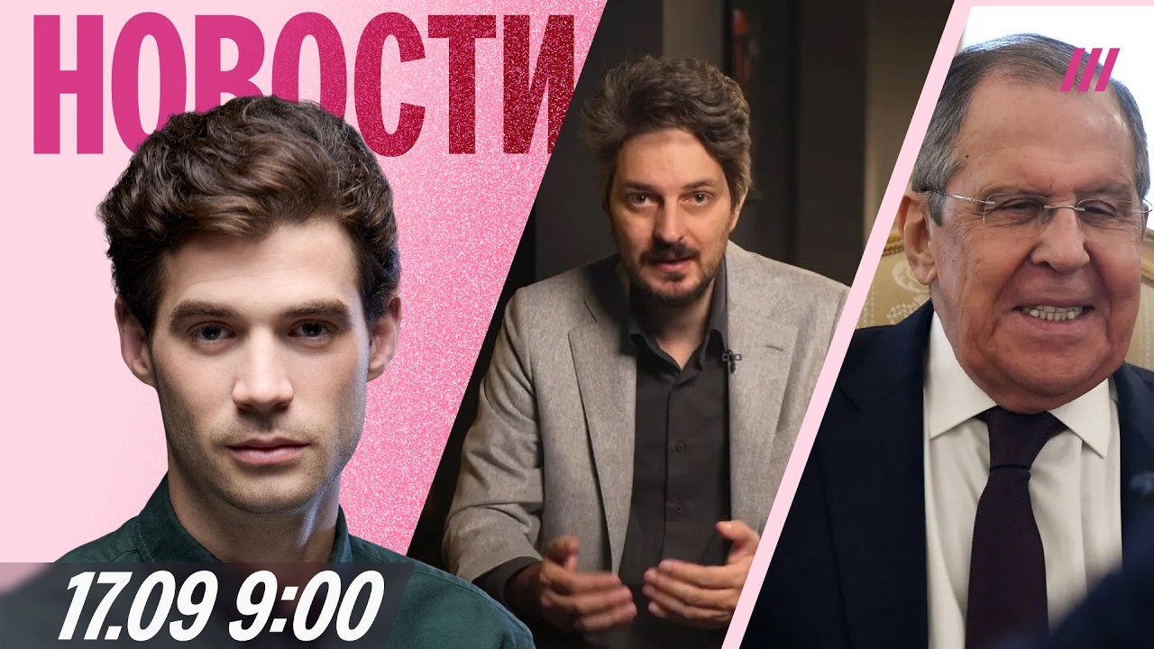 Кац ответил Рыбакову. Лавров о «короткой» войне с Европой. Конгресс одобрил ?
