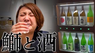 【美野島はしご酒】酒ガチャって何？絶品ぶりしゃぶに佐藤まさかの…スモ～キーな一夜
