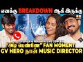 கடவுளுக்கும் மக்களுக்கும் இடையில் இ�