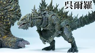 【ゴジラ-1.0】呉爾羅【S.H.MonsterArts】大戸島の怪物 ゴジラ-0.0 マイナスワン ゴジラマイナスゼロ  2023 幻のメカゴジラ ジラース 発売