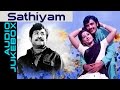 Sathyam 1976 All Songs Jukebox Sivaji Ganesan Kamal Hassan Old Tamil Songs Hits