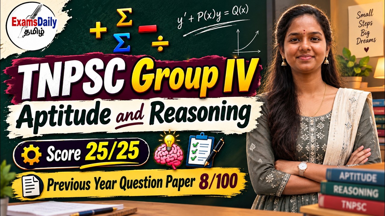 TNPSC Group -4 - Aptitude and Reasoning Previous Year Questions - Day - 8