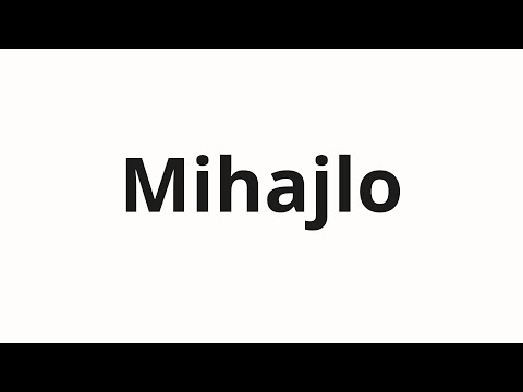 How to pronounce Mihajlo | Михайло (Mikhailo in Russian)