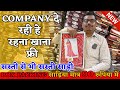 Vijay Fashion Surat Box Packed Saree Wholesaler Free Rehna Khana Surat Saree Market