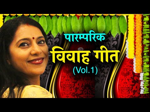 अमेरिका में SWASTI PANDEY के गाये 6 ठेठ देहाती BHOJPURI VIVAH GEET | भोजपुरी मंगल विवाह गीत