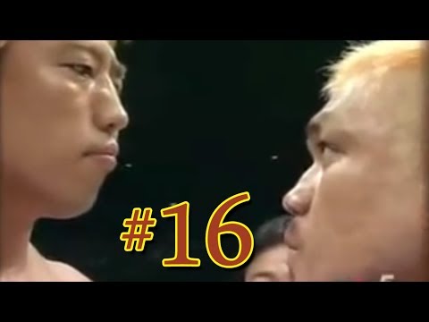 Pride Fighting Championships 14 Review - Who stole my sandwich?