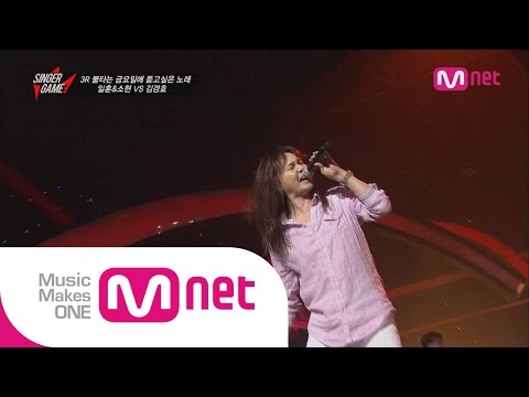 Mnet [싱어게임] Ep.03 : 김경호 - 일탈(Kim Kyungho - Deviation) @SingerGame