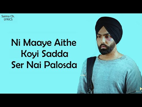 Ser Nai Palosda (LYRICS) - Ammy Virk | Aaja Mexico Challiye