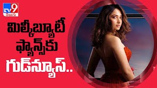 Tamannaah’s first Telugu web series ‘11th Hour’ to premiere on Aha - TV9
