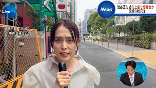 中継中女子アナの音声が犯罪者みたいになる放送事故