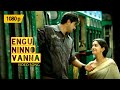 Engu Ninnu Vanna Panchavarnakkili Calcutta News Malayalam Song HD 1080p Dileep Meera Jasmine