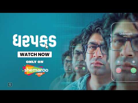 Dharpakad Official Trailer
