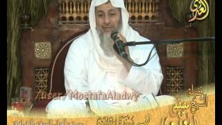 تفسير سورة الحاقة (4) الايات 43إلى 52 لفضيلة الشيخ مصطفى العدوي