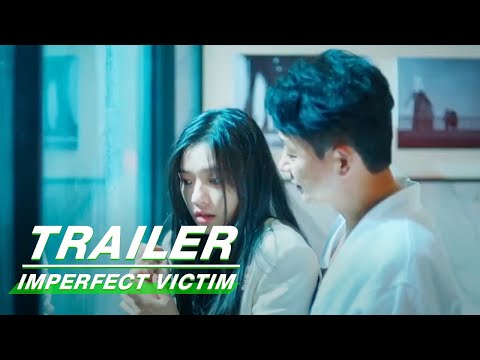Trailer of 不完美受害人 (2023)