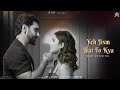 RCR Ye Jism Hai To Kya Official Music Video Rap Version