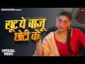 Lapete Lyrical Video Sapna Choudhary Mohit Sharma New Haryanvi Songs Haryanavi 2024