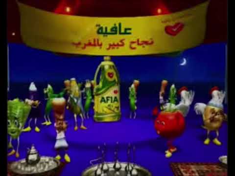 AFIA OIL REMIX (prod. by Mad Scientist)