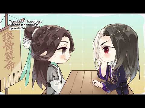 Thousand Autumns Mini Theater Ep 24 "Touch Myself" / 山河剑心小剧场 24 [ENG SUB]