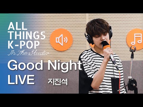 지진석(Ji jinseok) - Good Night 라이브 LIVE @All Things K-POP