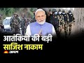 Pahalgam Terror Attack Updates जम्मू कश्मीर में बड़ी आतं�