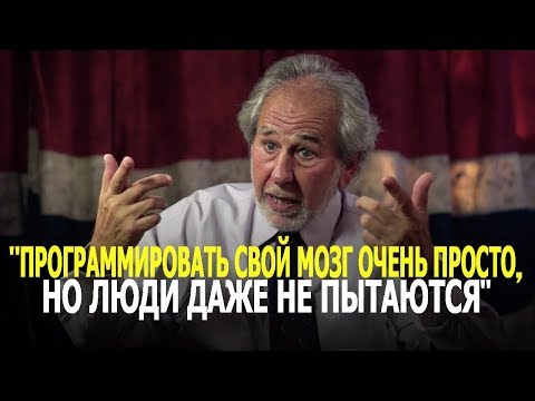 Программируйте мозг пока Вы спите