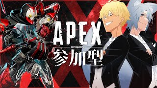 【APEX】~視聴者参加型~サプりんAPEXシーズン18ランクマコラボ！！！【Vtuber】